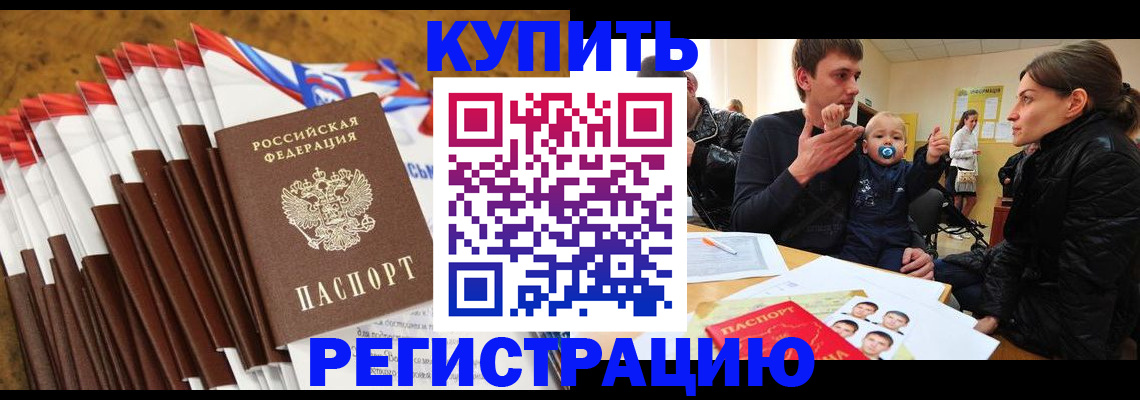 миграционный учет в Соликамске