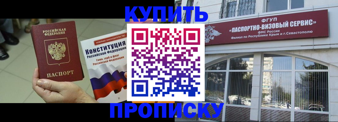 временная регистрация в Соликамске