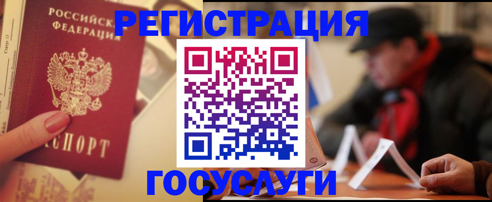регистрация в Соликамске