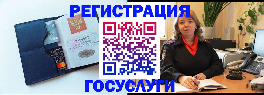 регистрация в Соликамске